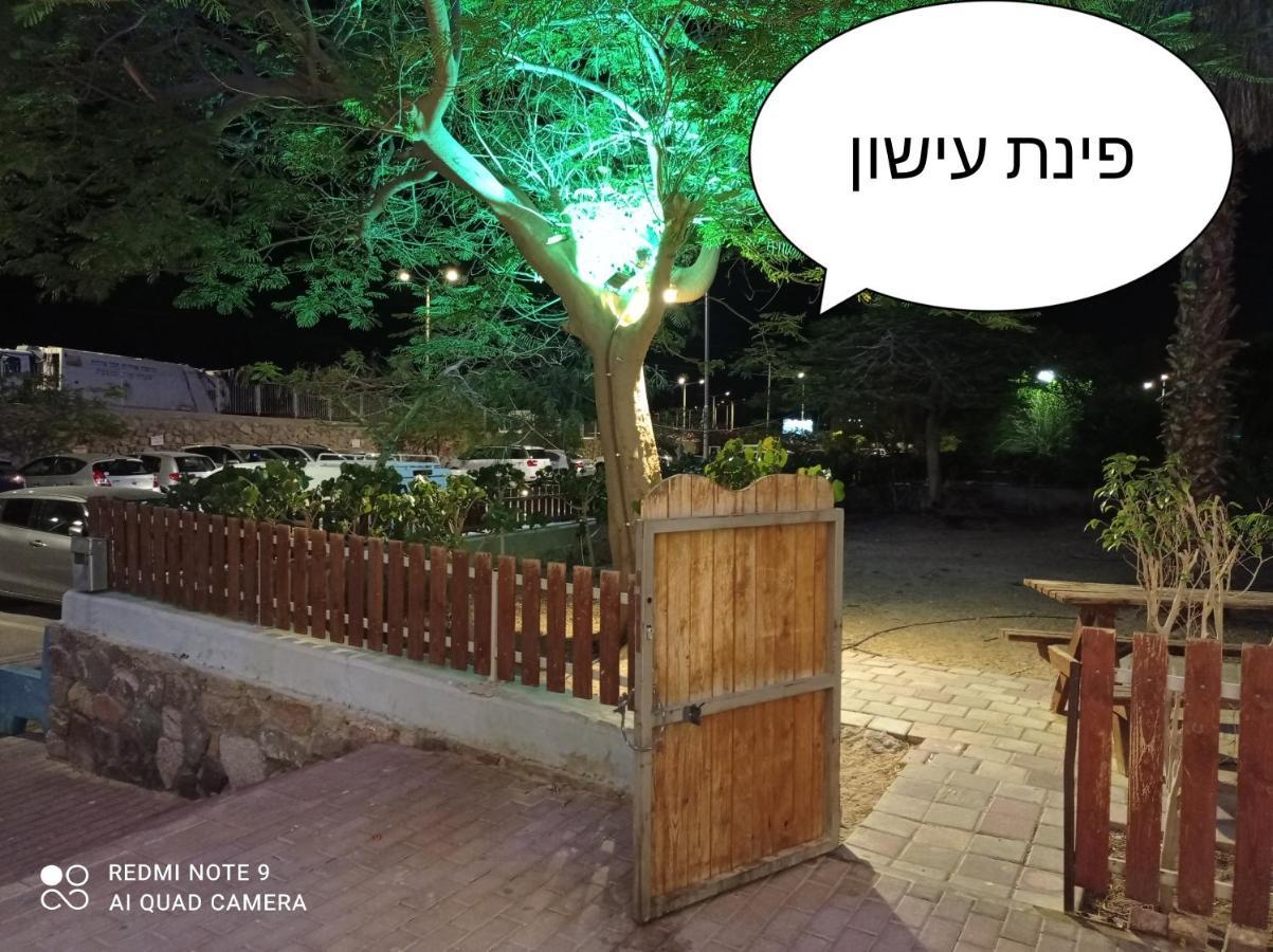 אירוח ביתי The View Apartment Eilat Exterior photo