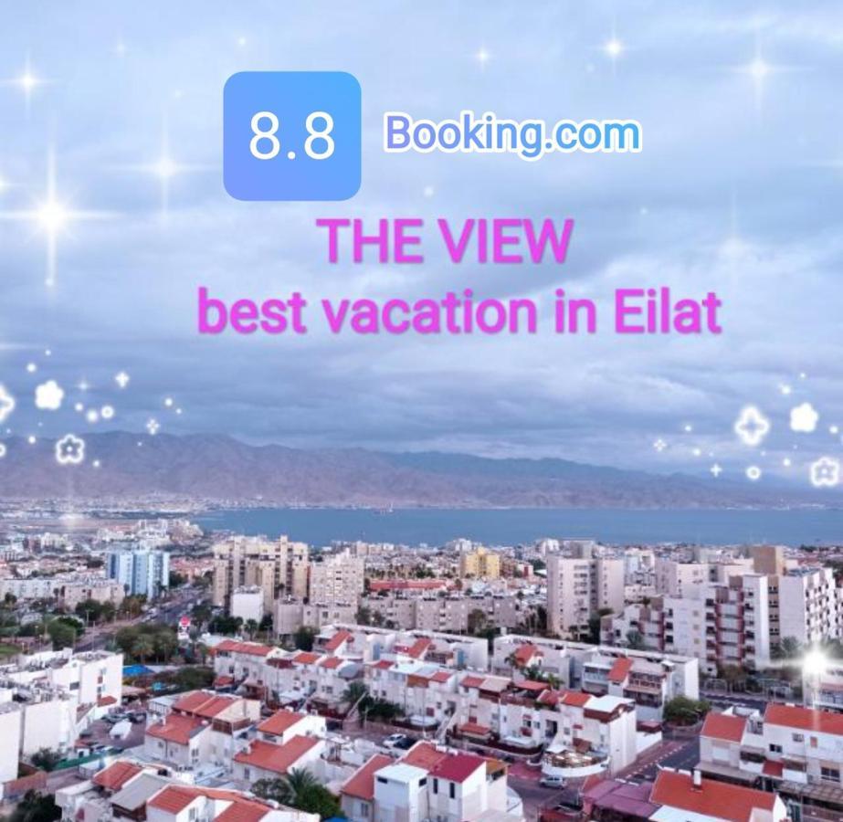 אירוח ביתי The View Apartment Eilat Exterior photo